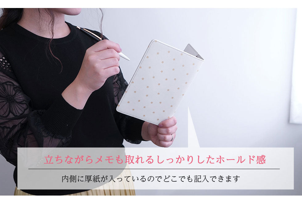 hoshinootoブランド/本革 手帳カバー（B6サイズ）星シリーズ　[名入れ不可]