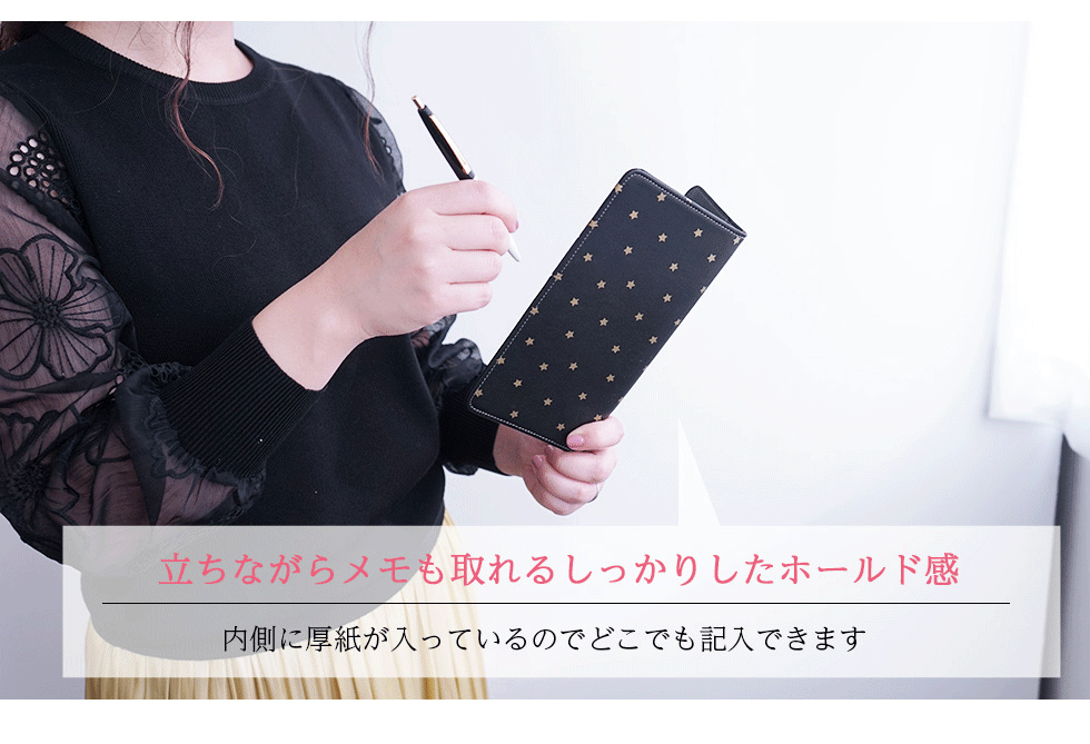 hoshinootoブランド/本革 手帳カバー（weeksサイズ）星シリーズ　[名入れ不可]