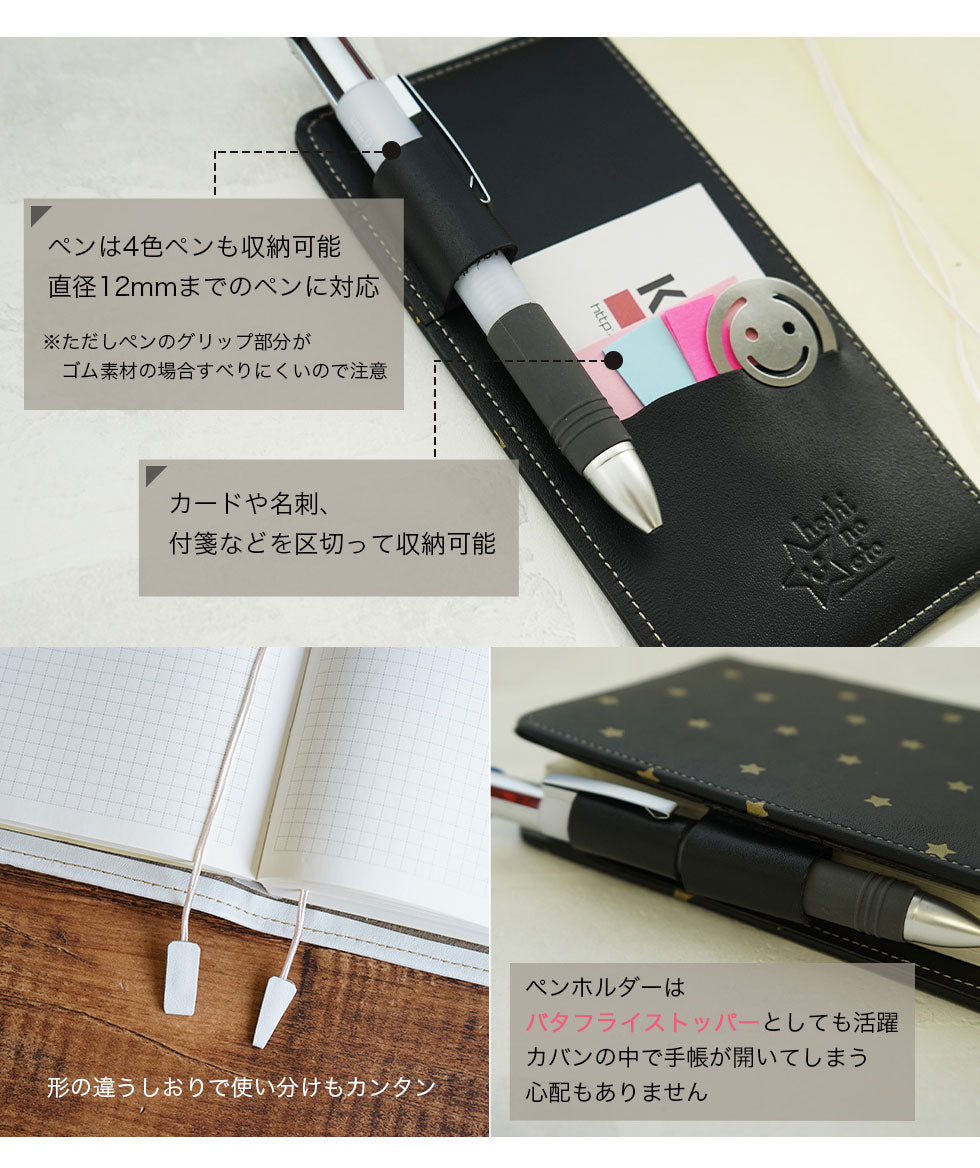 ♡オカッバラバーメモパッド未使用6冊セット♡ 新品未開封 メモ＆ロール付箋 作家 オカッパラバー エトワール