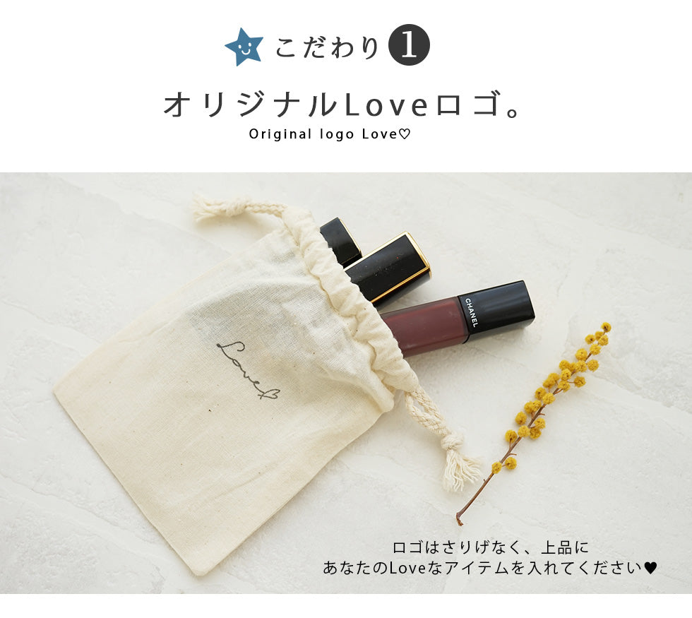 hoshinooto/コットン巾着（SSサイズ）
