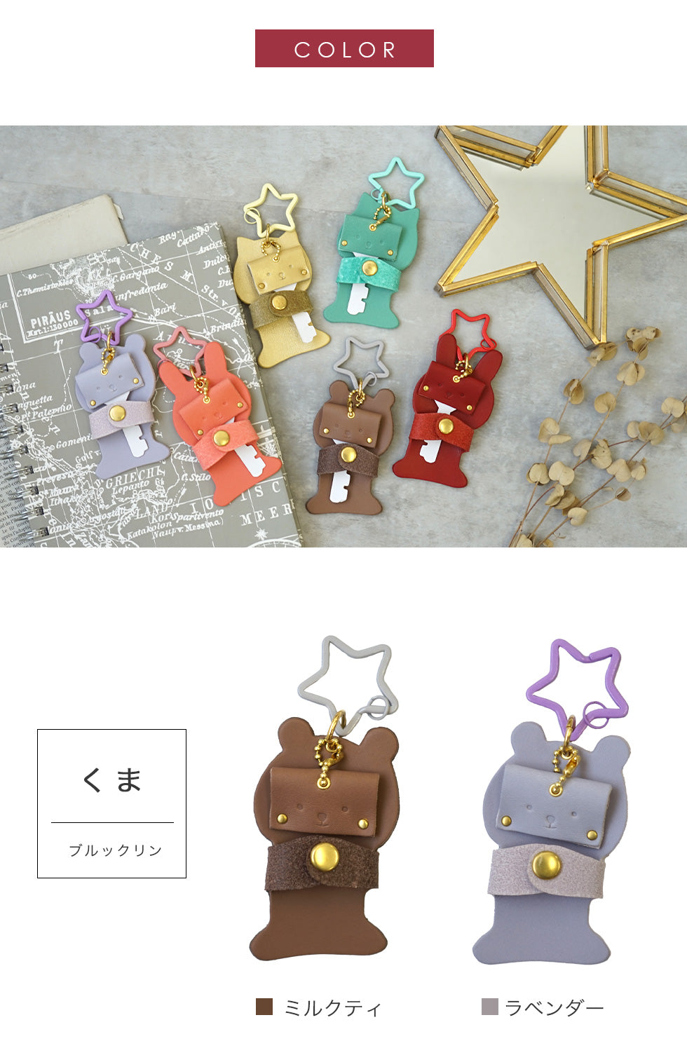 hoshinooto/キーケース［HUGkey］［名入れ可］