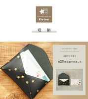 hoshinooto/本革星柄 カードケース［Orion-オリオン］