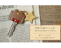 hoshinooto/本革 キーカバー[Odekake key]