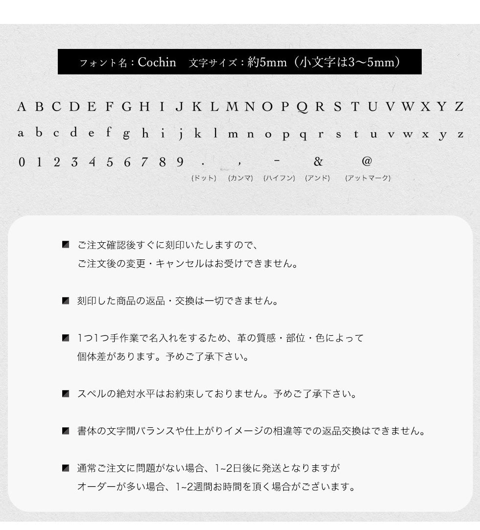 hoshinooto/本革 Odekakeチャーム　[くま・うさぎ]　名入れ可