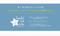 hoshinooto/本革 キーカバー[OneSTAR星]