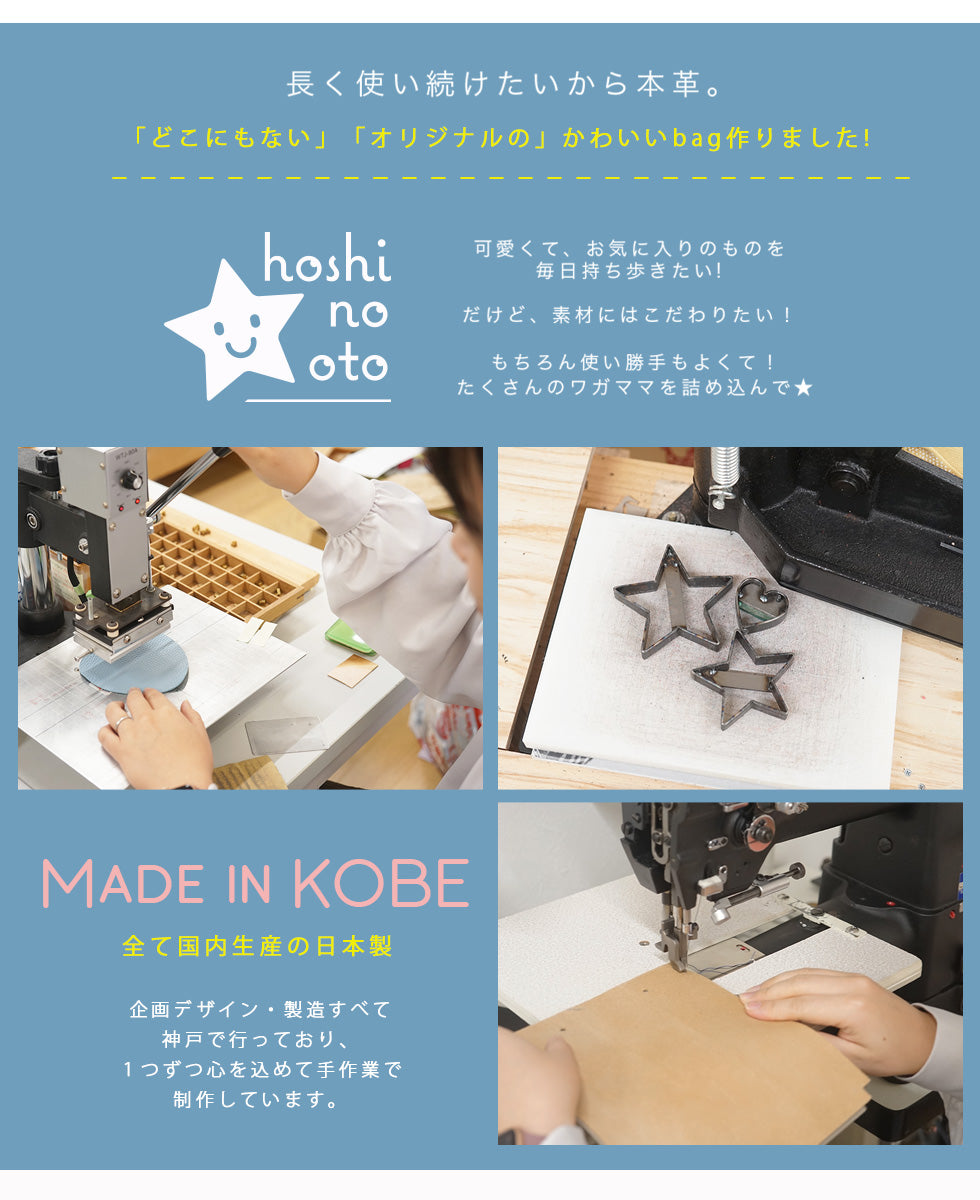 hoshinooto/くまちゃん　レッスンバッグ [名入れ可]