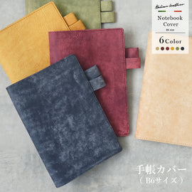 jour7ブランド/イタリアンレザー 手帳カバーB6サイズ ［名入れ可］