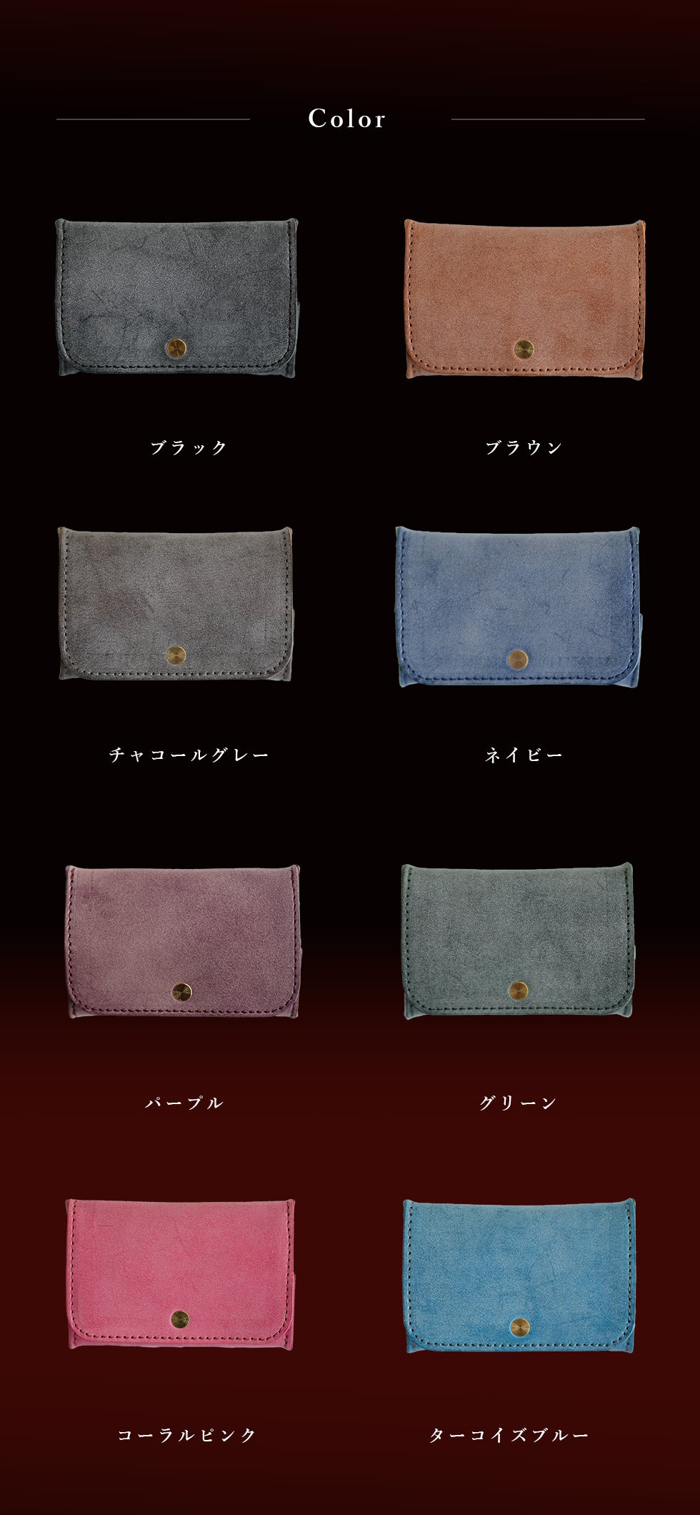 jour7[ジョルセ] / ロロマ 小銭入れ・カード入れ[sucre-シュクレ］ ［名入れ可］