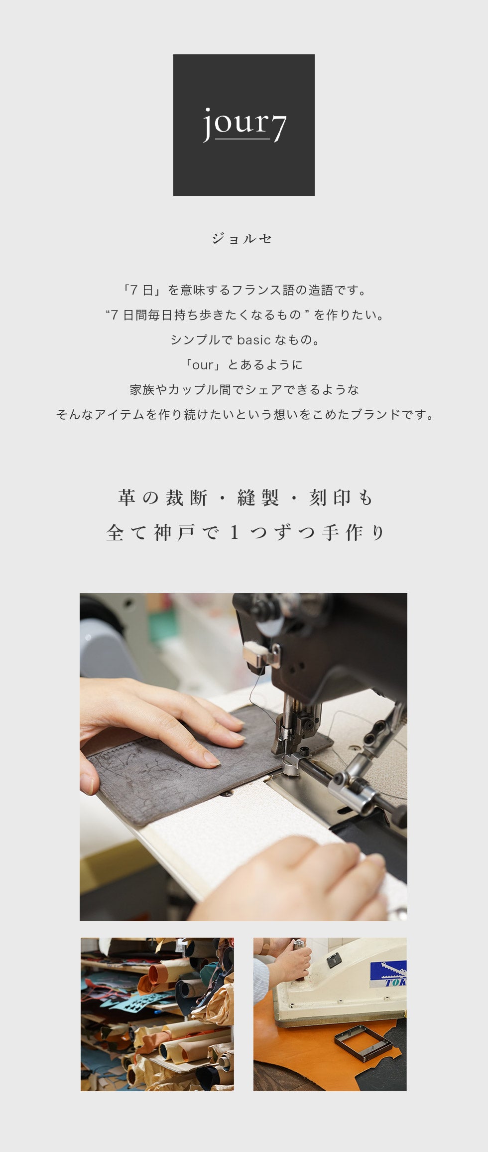 jour7[ジョルセ] / モストロ名刺入れ[beurre-ブール] ［名入れ可］