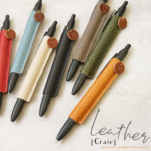 jour7[ジョルセ] / ボールペンカバー[Craie-クレ] ［名入れ可］