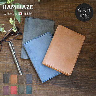 jour7[ジョルセ] / ロロマ パスポートカバー [roman-ロマン] ［名入れ可］