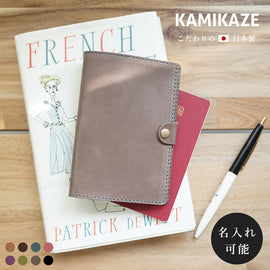 jour7[ジョルセ] / モストロパスポートカバー  [memoire-メモワール] ［名入れ可］