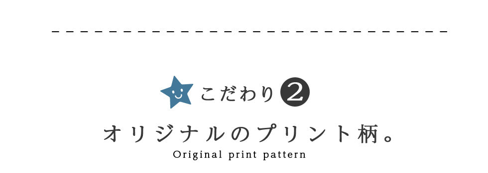 hoshinooto/本革ペンケース【星シリーズ】