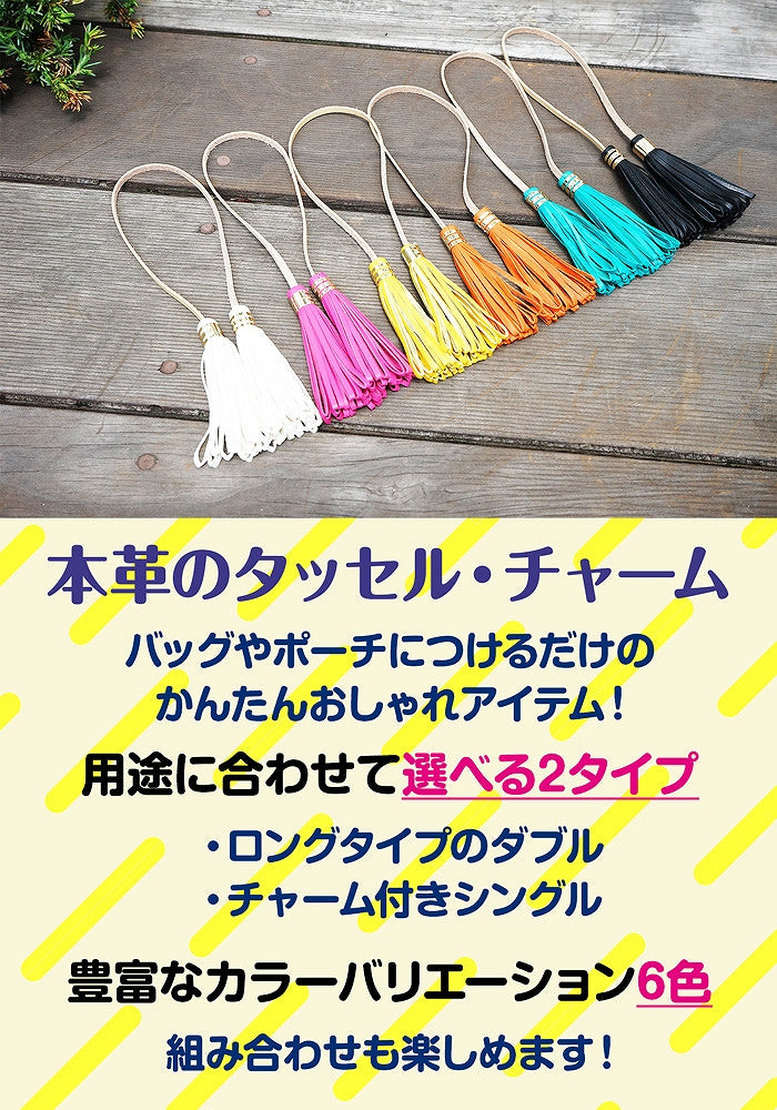 FOOTANブランド/本革タッセル・フリンジ【kurun】