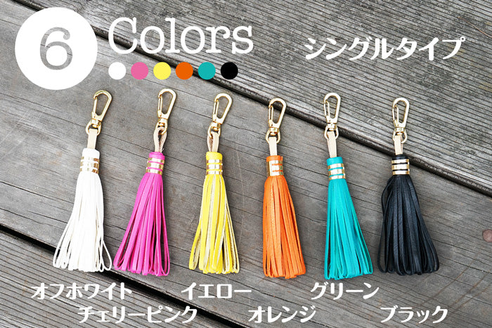 FOOTANブランド/本革タッセル・フリンジ【kurun】