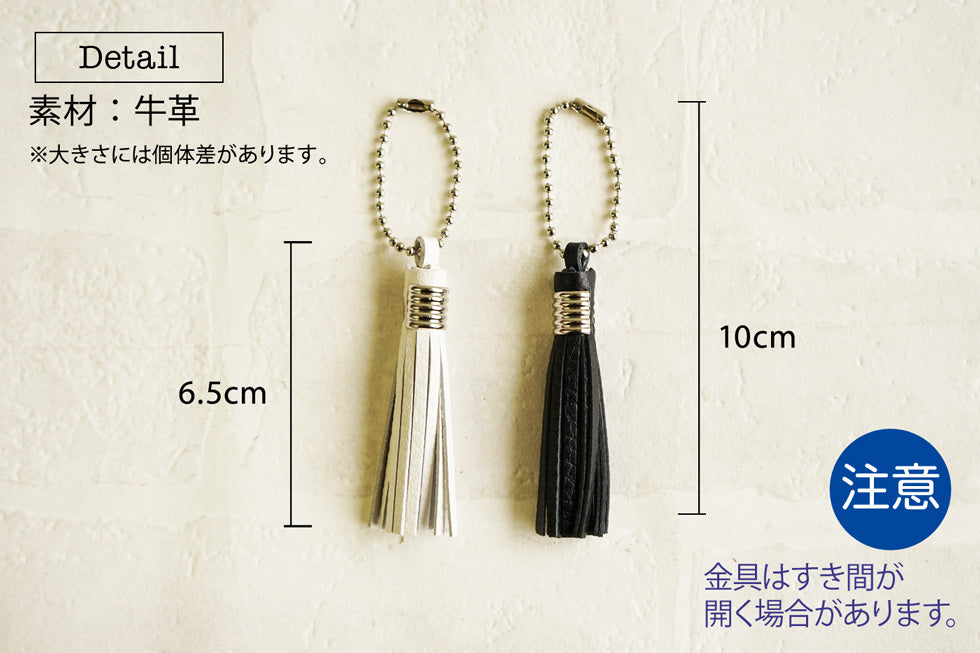 FOOTANブランド/本革ミニタッセル(小銭入れたわら用）