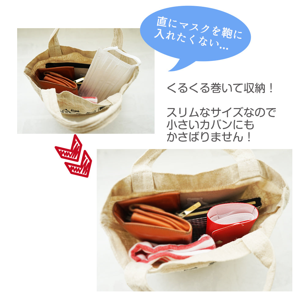 FOOTANブランド/マスクケース［MARUCOマルコ］