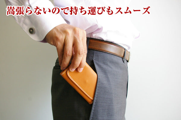 FOOTAN PREMIUM/ヌメ革キーケース［名入れ可］