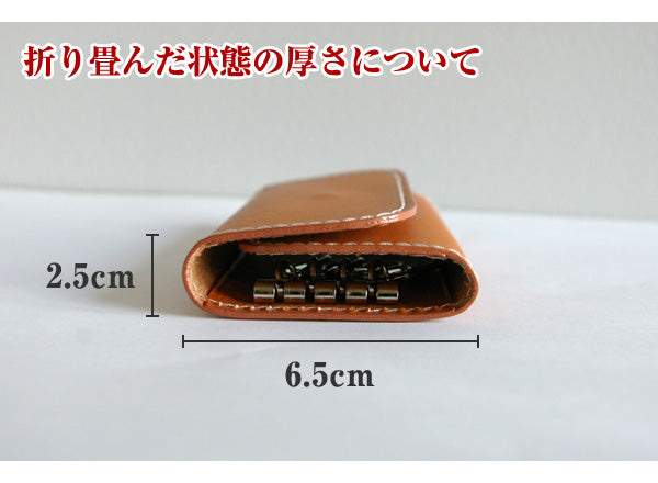 FOOTAN PREMIUM/ヌメ革キーケース［名入れ可］