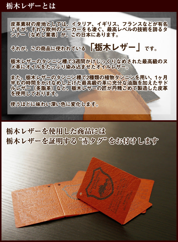 FOOTAN PREMIUM/ヌメ革キーケース［名入れ可］