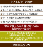 FOOTANブランド/本革ロールペンケース【オイルレザー】
