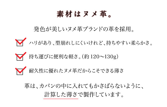 FOOTAN PREMIUM/ヌメ革 大容量ペンケース【Zattoシリーズ】［名入れ可］