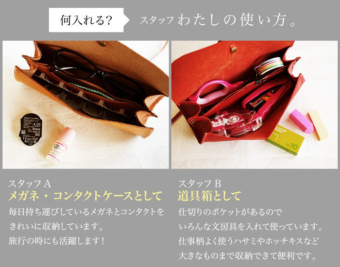 FOOTAN PREMIUM/ヌメ革 大容量ペンケース【Zattoシリーズ】［名入れ可］