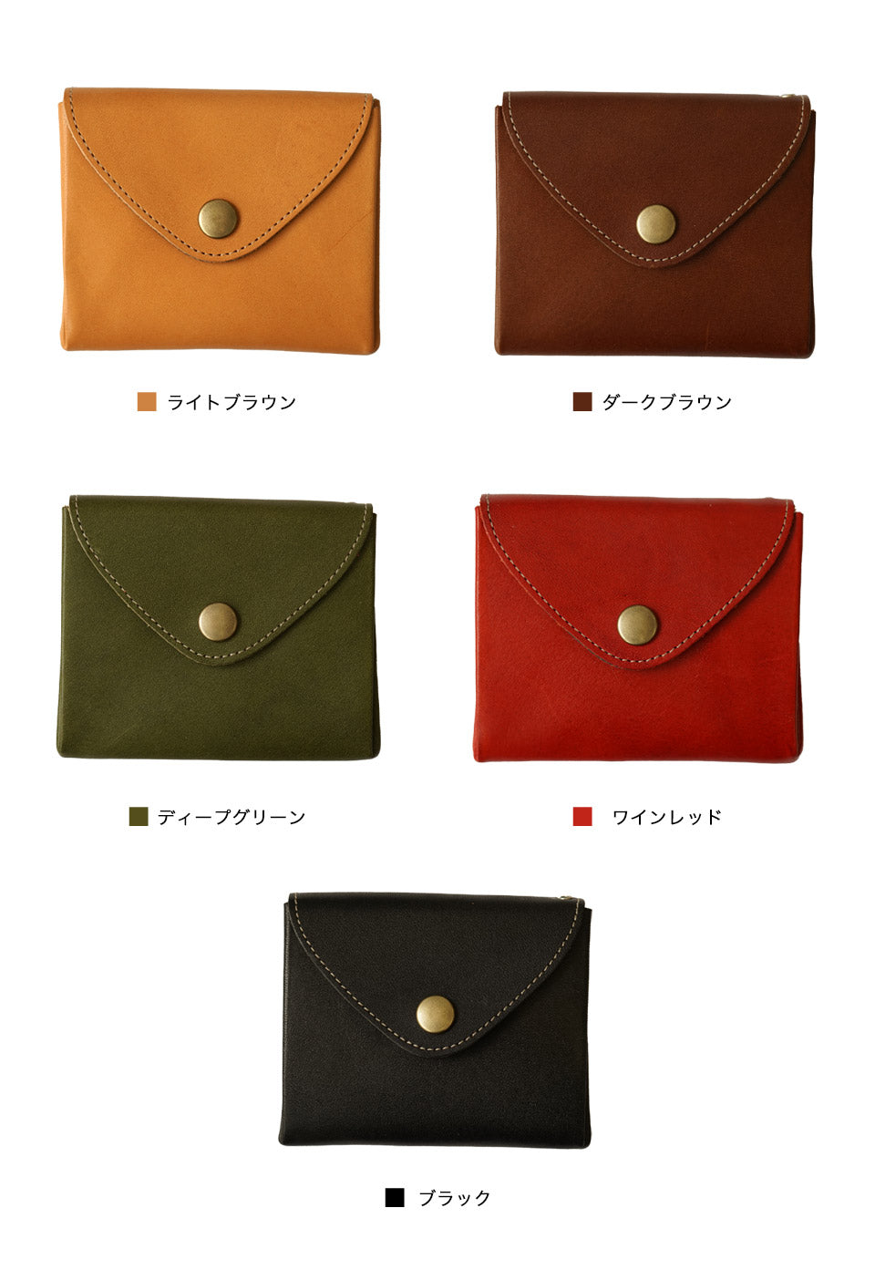 FOOTAN PREMIUM/栃木レザー コンパクト財布[WARKEN] ［名入れ可］