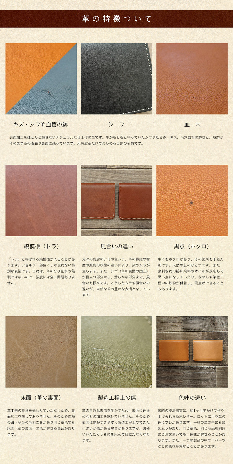FOOTAN PREMIUM/栃木レザー コンパクト財布[WARKEN] ［名入れ可］