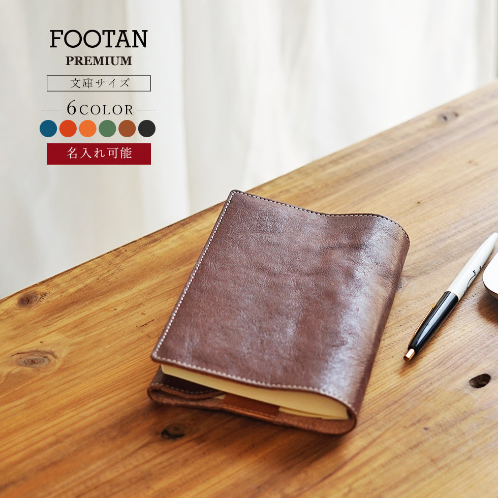 希少】D.Gray-man 19 サークルKサンクス限定 ブックカバー 希少】D