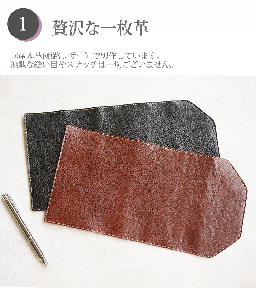 FOOTAN PREMIUM/ブックカバー 文庫サイズ【コロラドシリーズ】［名入れ可］