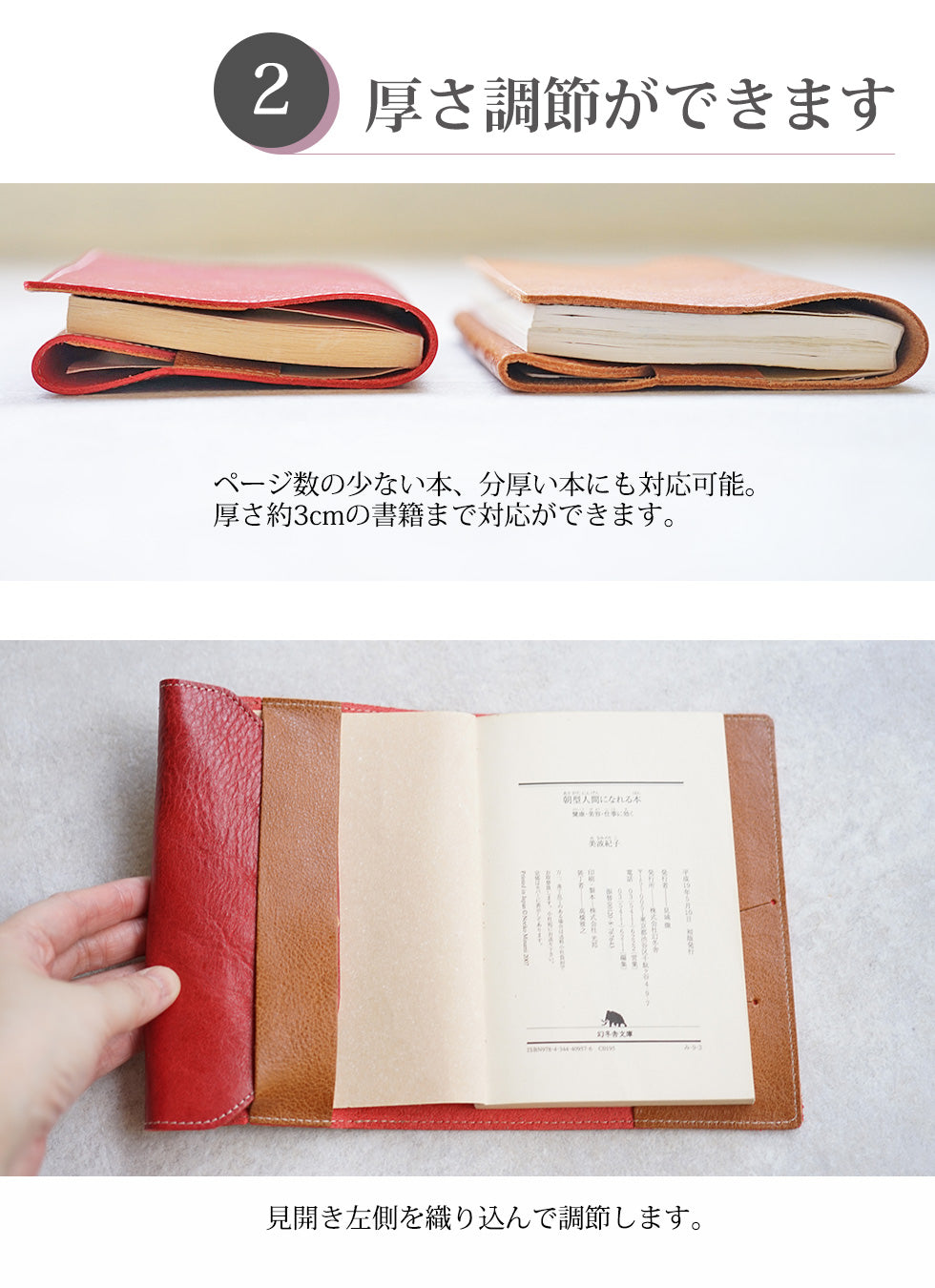 FOOTAN PREMIUM/ブックカバー 文庫サイズ【コロラドシリーズ】［名入れ可］