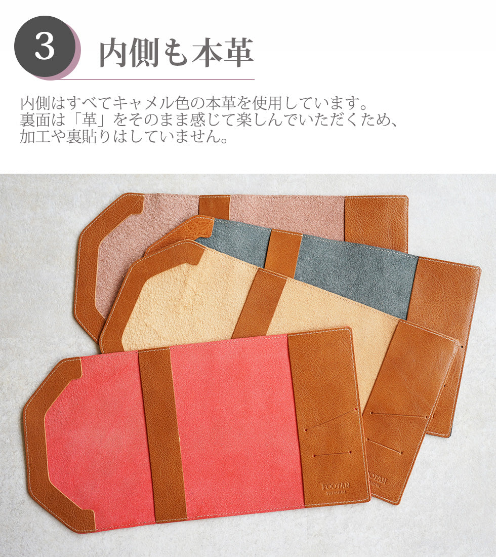 FOOTAN PREMIUM/ブックカバー 文庫サイズ【コロラドシリーズ】［名入れ可］
