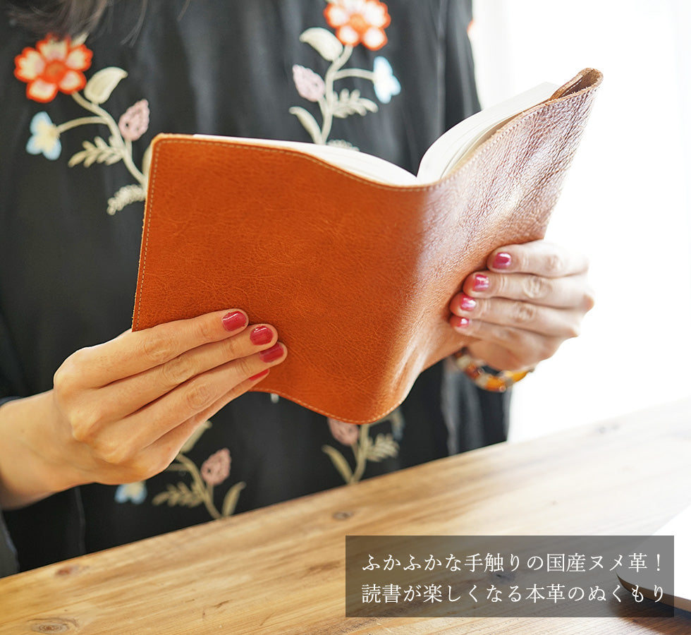FOOTAN PREMIUM/ブックカバー 文庫サイズ【コロラドシリーズ】［名入れ可］