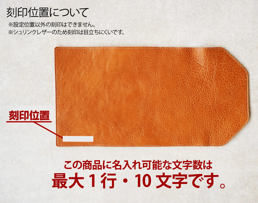 FOOTAN PREMIUM/ブックカバー 文庫サイズ【コロラドシリーズ】［名入れ可］