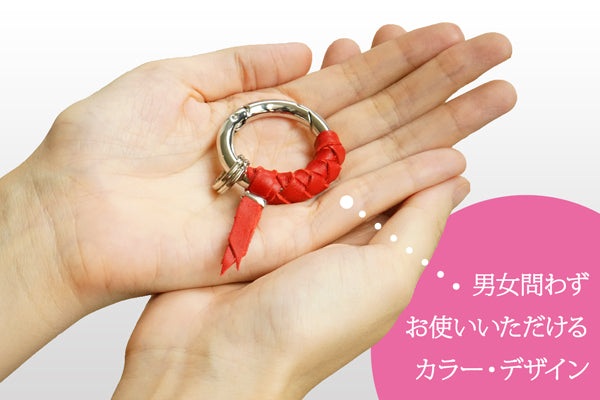 NATUCA./ヌメ革編み込みキーホルダー・キーリング【O-key(オーキィ)】