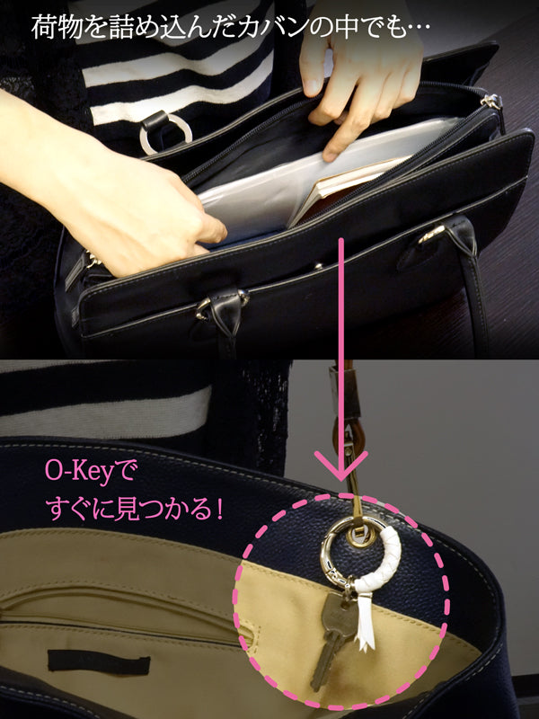 NATUCA./ヌメ革編み込みキーホルダー・キーリング【O-key(オーキィ)】