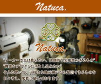 NATUCA./ヌメ革編み込みキーホルダー・キーリング【O-key(オーキィ)】