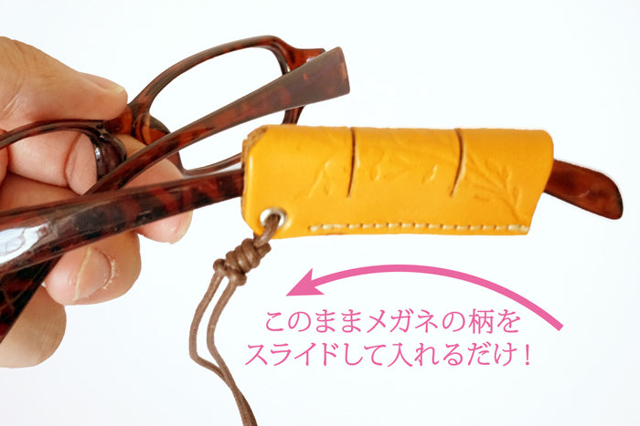 NATUCA./高級ヌメ革【元祖メガネホルダーPipe】