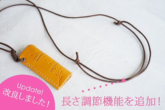 NATUCA./高級ヌメ革【元祖メガネホルダーPipe】