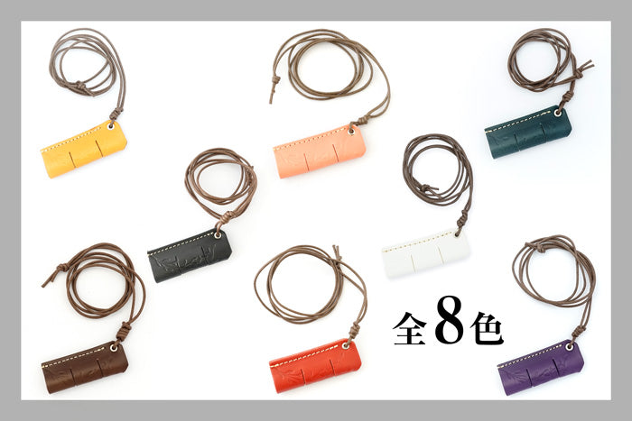 NATUCA./高級ヌメ革【元祖メガネホルダーPipe】