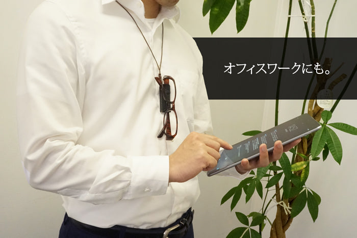 NATUCA./高級ヌメ革【元祖メガネホルダーPipe】