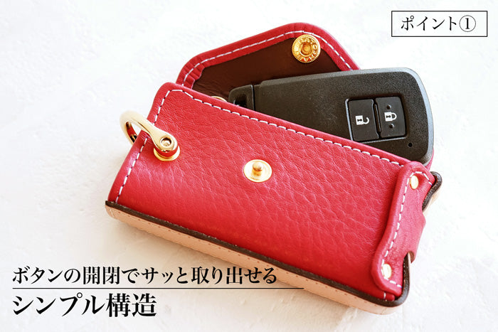 Natuca.ブランド 本革　スマートキーケース