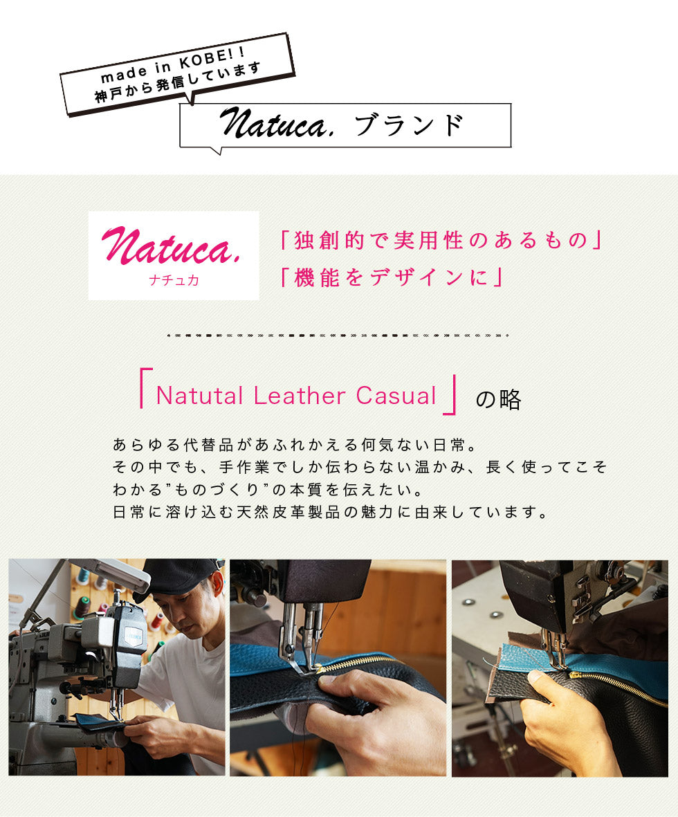 Natuca.ブランド/高級ヌメ革【メガネホルダーCarva】