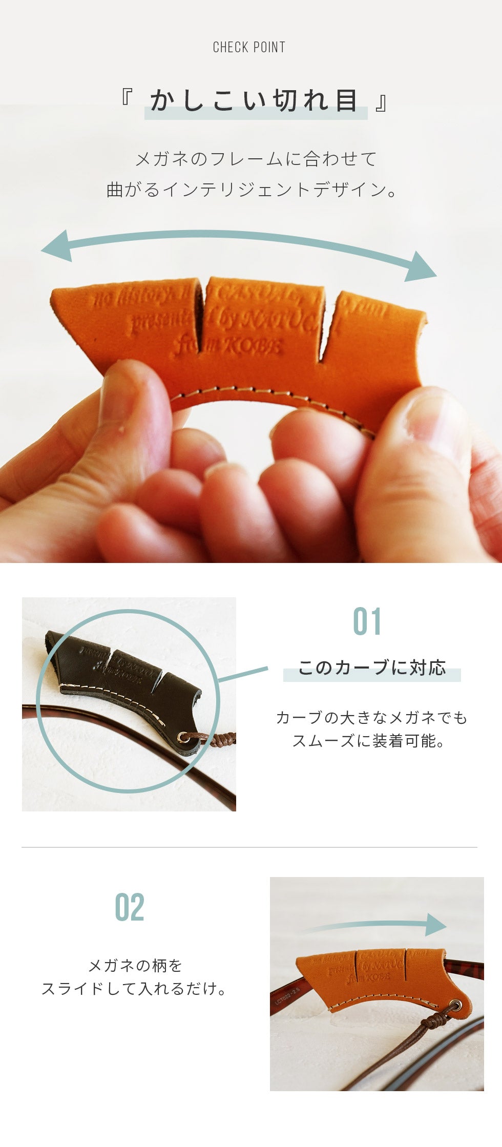 Natuca.ブランド/高級ヌメ革【メガネホルダーCarva】