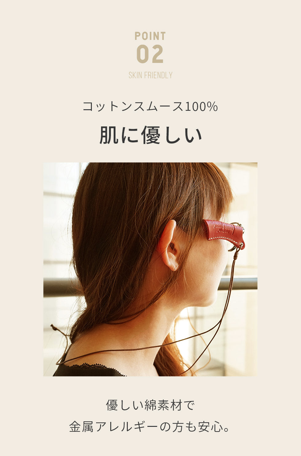 Natuca.ブランド/高級ヌメ革【メガネホルダーCarva】