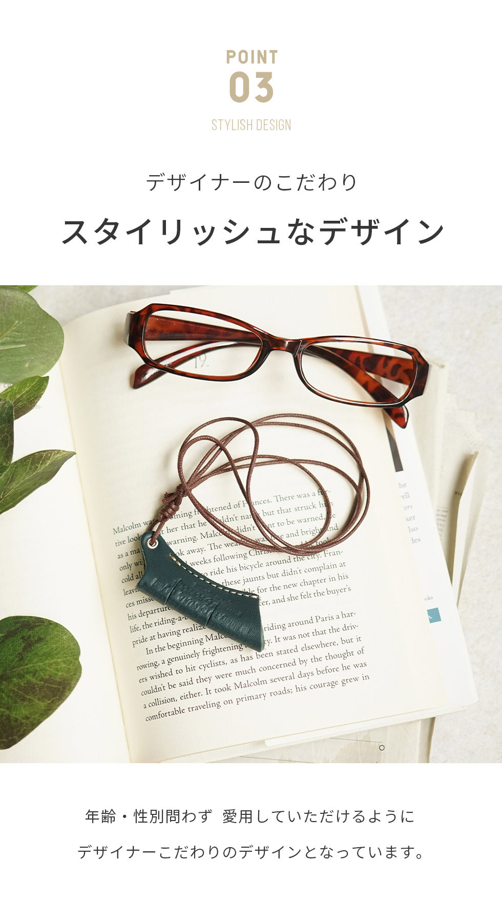 Natuca.ブランド/高級ヌメ革【メガネホルダーCarva】