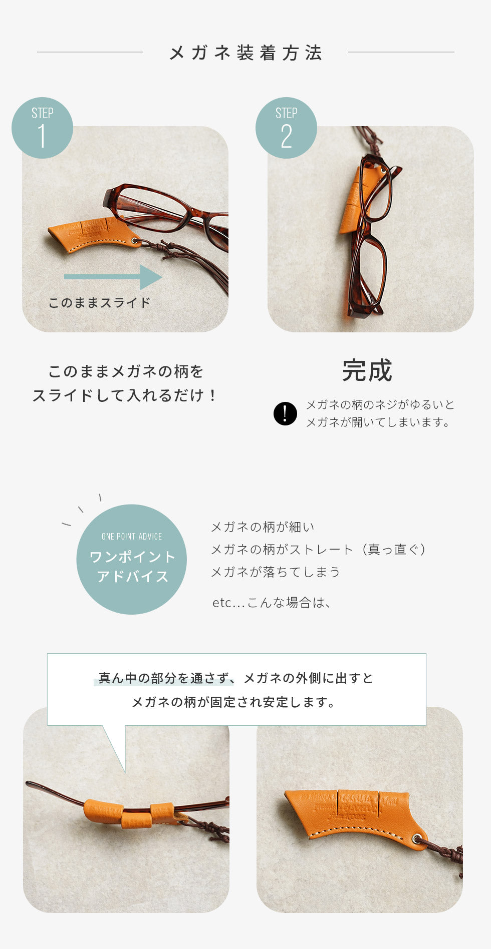 Natuca.ブランド/高級ヌメ革【メガネホルダーCarva】