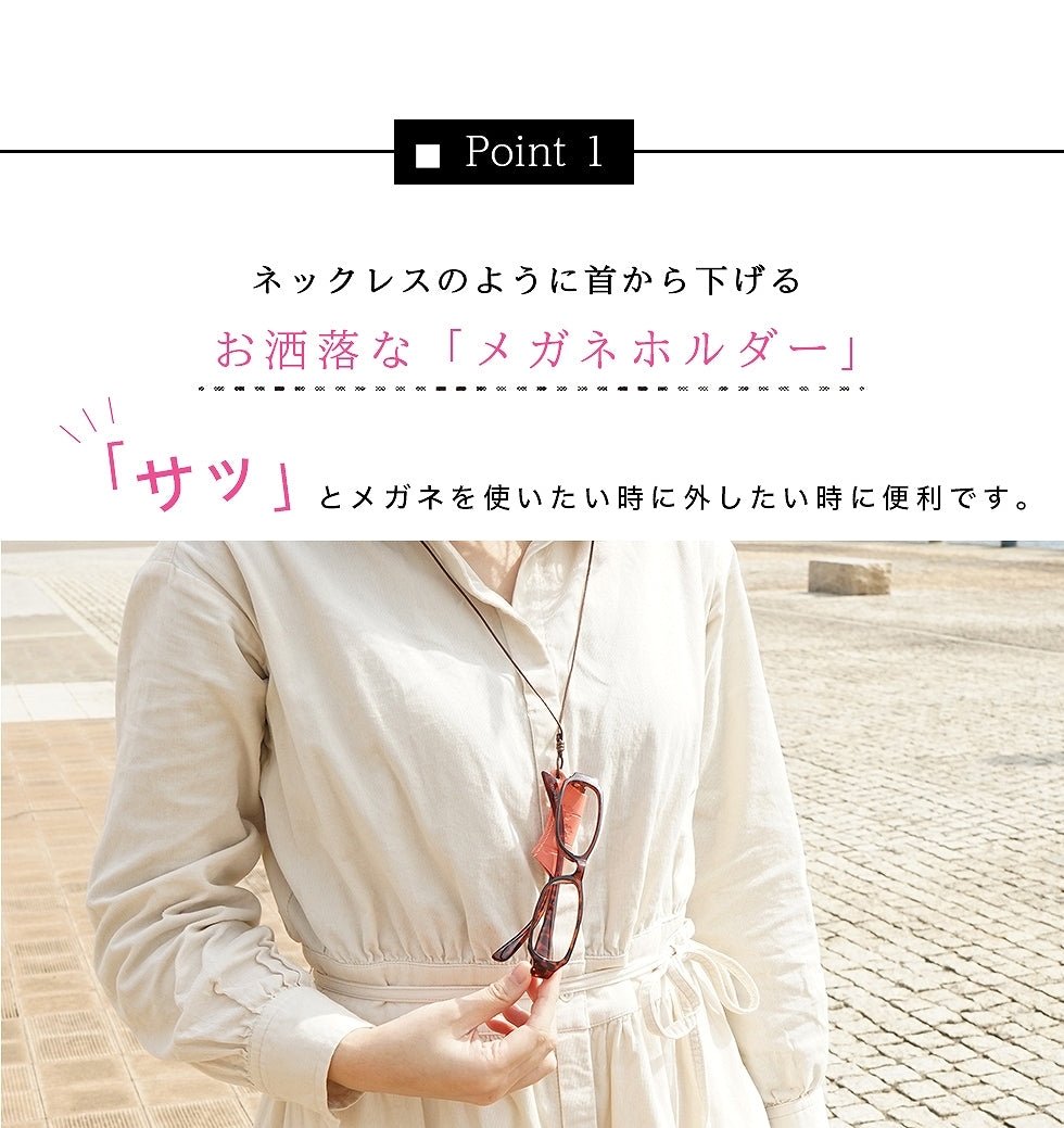 NATUCA./高級ヌメ革【メガネホルダーねこCarnya】