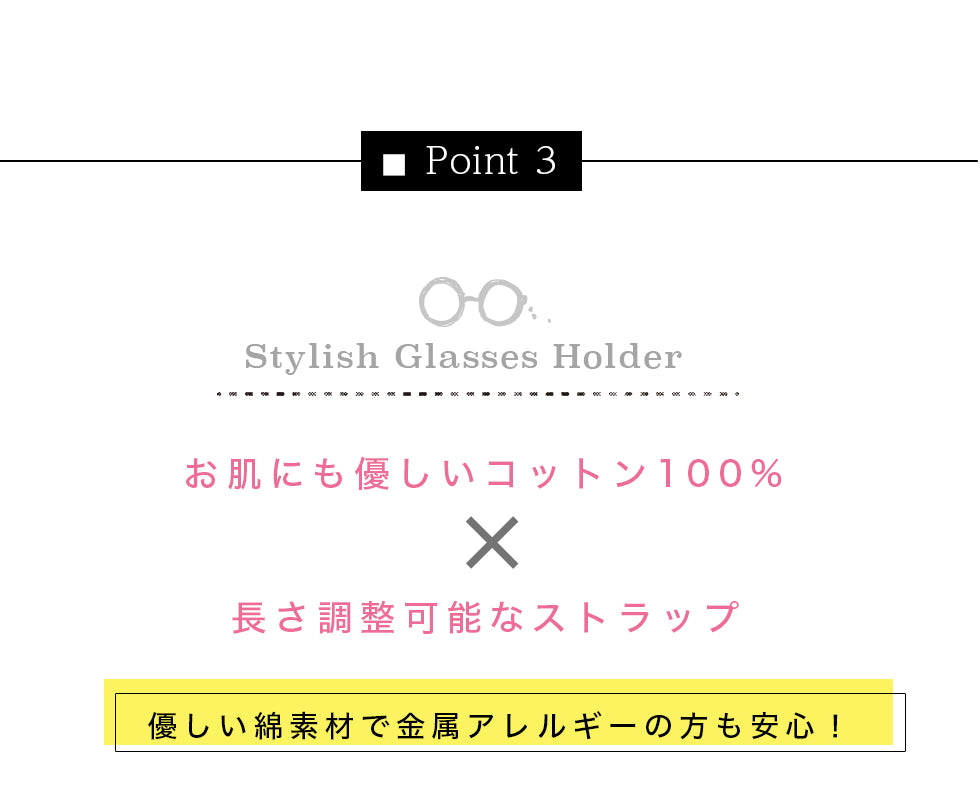 NATUCA./高級ヌメ革【メガネホルダーねこCarnya】